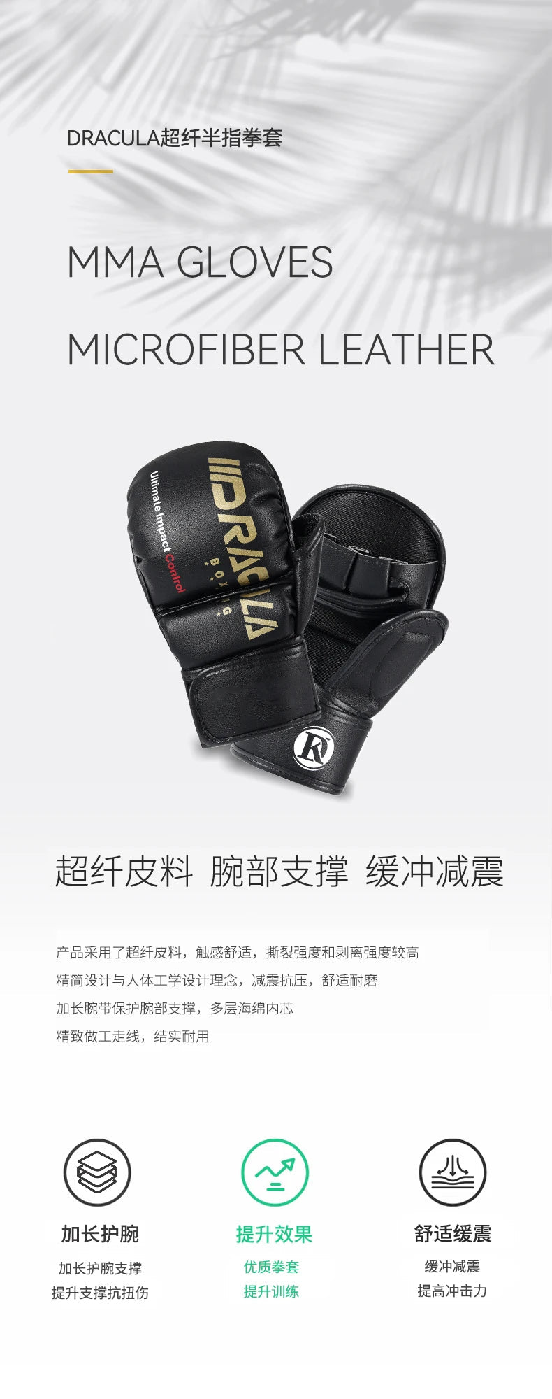 Gants de MMA DRACULA Ultimate-Blanc/Or Nakmuay